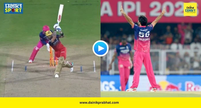 Virat Kohli Bowled : किंग कोहली अडकला बिश्नोईच्या ‘चक्रव्यूहात’! क्लीन बोल्ड करत विराटचा केला गेम, पाहा VIDEO