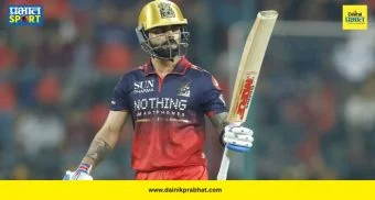 Virat Kohli Record : किंग कोहलीने रचला नवा इतिहास! मुंबई इंडियन्सविरुद्ध 'हा' पराक्रम करणारा ठरला पहिलाच खेळाडू