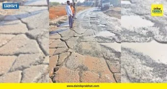 Wagholi Bhavdi Road : वाघोली-भावडी रस्त्याची 'चाळण'; अवजड वाहनांच्या मनमानीमुळे प्रवाशांचा जीव धोक्यात