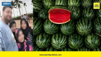 Watermelon : एका रात्रीच कलिंगडने पूर्ण कुटुंब संपलं; धक्कादायक घटनेनंतर फ्रूट मार्केटने घेतला मोठा निर्णय