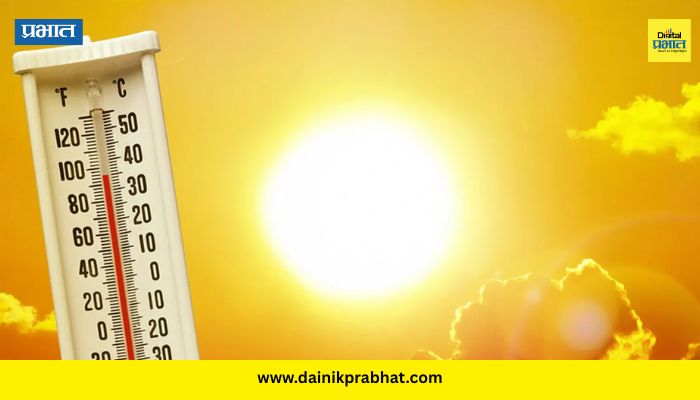 Weather Alert