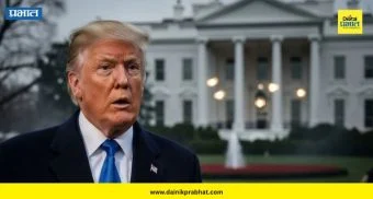 White House shooting: अमेरिकेत व्हाईट हाऊसजवळ गोळीबार ; डोनाल्ड ट्रम्पही होते जवळच उपस्थित