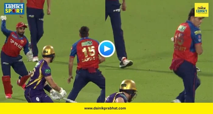 KKR vs PBKS : यष्टीरक्षकाने स्टंप सोडून गोलंदाजालाच मारलाच चेंडू, नेमकं काय घडलं, पाहा VIDEO