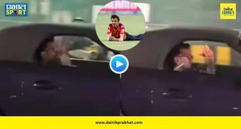 Yuzvendra Chahal Controversy : युझवेंद्र चहल वादाच्या भोवऱ्यात! चालत्या कारमधून सिगारेट ओढून रस्त्यावर फेकल्याने चाहत संतप्त, पाहा VIDEO
