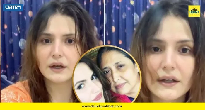 Zareen Khan Mother Parveen Khan Death: बॉलिवूड अभिनेत्री झरीन खानवर कोसळला दु:खाचा डोंगर, काही तासात घरात दोन मृत्यू