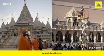 Akshardham Temple New Jersey: अमेरिकेतील भव्य अक्षरधाम मंदिर वादात; मजुरांच्या शोषणाचे गंभीर आरोप