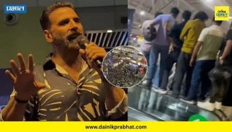 Akshay Kumar : अक्षय कुमारची एक झलक पाहण्यासाठी चाहत्यांची उसळली गर्दी; बॅरीकेड्सची तोडफोड, दिल्लीतील व्हिडिओ व्हायरल