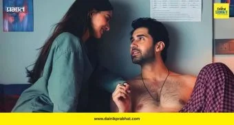 Ananya Panday Chand Mera Dil: नजरेतून फुललेलं प्रेम! ‘चांद मेरा दिल’मध्ये अनन्या पांडे आणि लक्ष्य लालवानीची रोमँटिक जादू