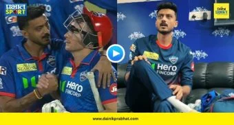 Axar Patel Speech : डेव्हिड मिलरचा 'तो' षटकार अन् न घेतलेली धाव! दिल्लीच्या पराभवानंतर अक्षर पटेलने जिंकली मनं, पाहा VIDEO