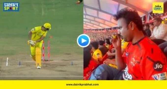 Fan Black Magic : हैदराबादच्या चाहत्याने लाईव्ह सामन्यात केली 'काळी जादू'! लिंबू फिरवताच शिवम दुबेची दांडी झाली गुल, पाहा VIDEO