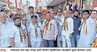 Indapur News : भगवान महावीर यांच्या जयंतीनिमित्त पालखी मिरवणूक