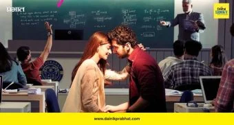 Chand Mera Dil Release Date: अनन्या पांडे-लक्ष्य लालवानीची ‘चांद मेरा दिल’ 'या' तारखेला होणार रिलीज; रोमँटिक केमिस्ट्रीने वाढवली उत्सुकता!