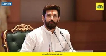 Chirag Paswan: UP निवडणुकीत चिराग पासवानांचा मोठा निर्णय; सर्व 403 जागांवर एकट्याने लढणार