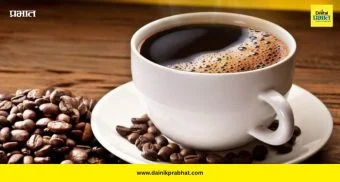 Coffee Benefits: एनर्जीच नाही तर हेल्थही; कॉफीचे लपलेले फायदे जाणून घ्या