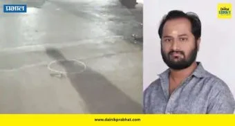 BJP Worker Killed : महाराष्ट्र हादरला..! भाजप कार्यकर्त्यावर झाडल्या 9 गोळ्या; राजकीय वर्तुळात खळबळ