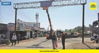 Kamshet News : कामशेतमधील स्वागत धोकादायक कमान हटवली, पण सुशोभीकरणाचा प्रश्न सुटला का?