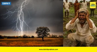 Farmer : निसर्गाचा कोप.! शेतात काम करताना वीज पडून बळीराजाचा दुर्दैवी मृत्यू