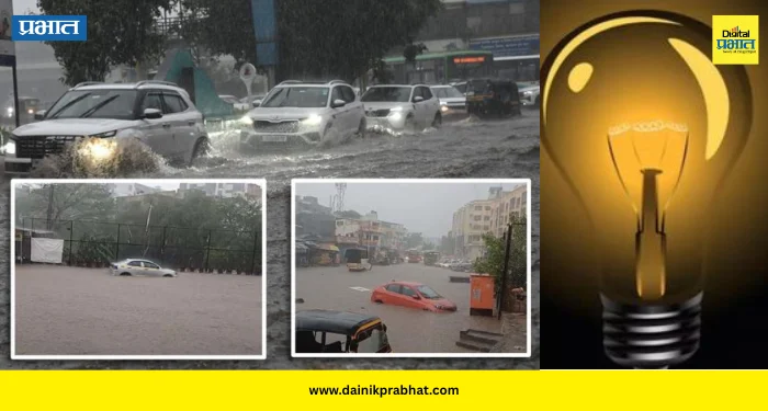 Pune Rain : वादळी पावसाने पुणेकरांना झोडपलं.! शहरात ठिकठिकाणी वीज पुरवठा खंडित, रस्तेही झाले जलमय