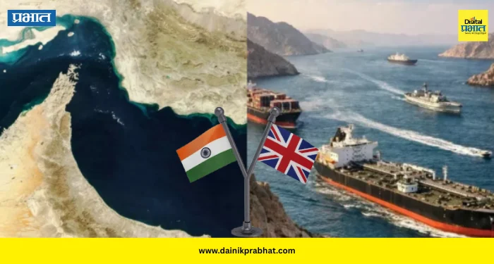 Iran vs US-Israel War : होर्मुझबाबत चर्चेसाठी ब्रिटनने बोलावली ३५ देशीय बैठक; भारतालाही दिले निमंत्रण