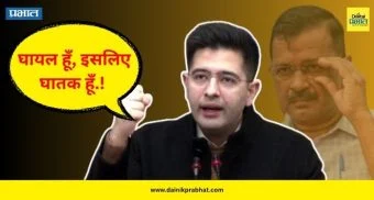 राष्ट्रीय थंबनेल 3