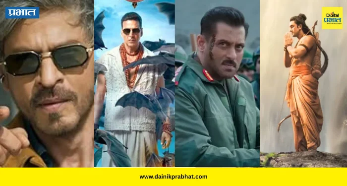 Bollywood Upcoming Movies : २०२६-२७ मध्ये प्रदर्शित होणार ‘हे’ ७ ब्लॉकबस्टर चित्रपट; सिनेरसिकांना मिळणार पोटभर मेजवानी