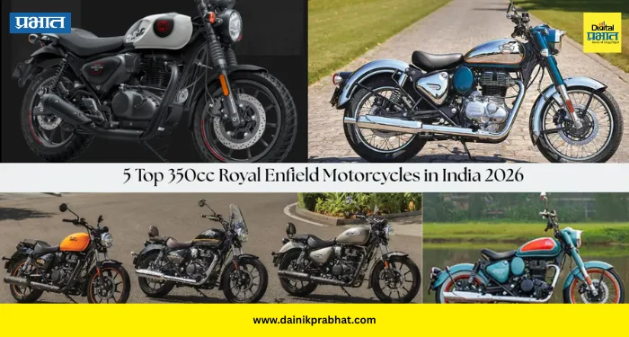 Royal Enfield bikes : बाईक प्रेमींसाठी आनंदाची बातमी.! रॉयल एनफील्ड ‘ही’ जबरस्त बाईक झाली लाँच; किंमत आणि रंग पाहाच….