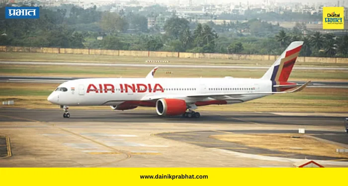 Air India : एअर इंडियाकडून ३१ पर्यंत इस्रायलची विमानसेवा स्थगित