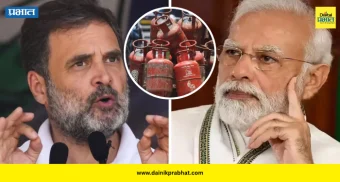 LPG Gas Cylinder : "केंद्राचे धोरण शून्य, केवळ घोषणाबाजी..."; वाढलेल्या एलपीजी दरावरून राहुल गांधींचा PM मोदींवर प्रहार