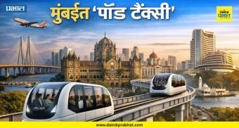 राष्ट्रीय थंबनेल 1