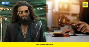 Dhurandhar: The Revenge : 'धुरंधर 2' हिट, पण कायदेशीर कचाट्यात अडकला; कॉपीराइट वादामुळे दिल्ली उच्च न्यायालयात सुनावणी