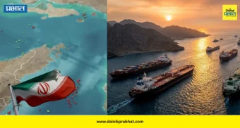 US-Israel-Iran War : युद्धविरामानंतर इराणची मोठी खेळी.! तेल नेण्यासाठी मोजावा लागणार तब्बल 'इतके' डॉलर टोल