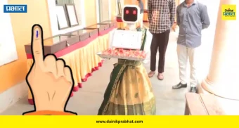 राष्ट्रीय थंबनेल 2