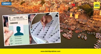 Uttar Pradesh : उत्तर प्रदेशात एसआयआर नंतर मतदार संख्येत मोठी भर; एकूण मतदार संख्या तब्बल 'इतक्या' कोटींवर