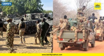 Nigeria Terrorist Attack : नायजेरियात लष्करी तळावर दहशतवादी हल्ला; अनेक सैनिक ठार !
