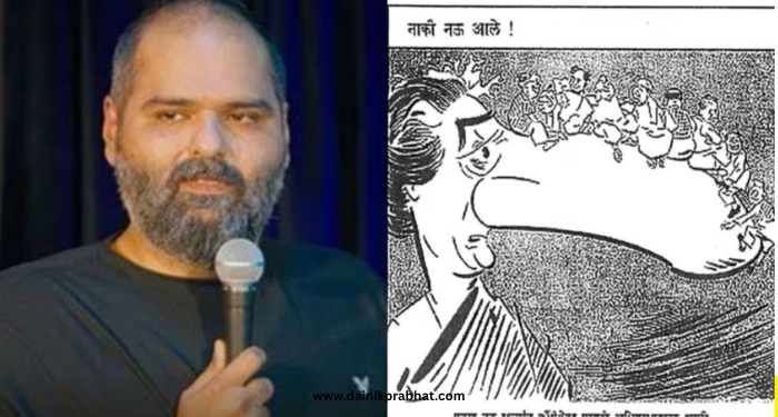 kunal kamra