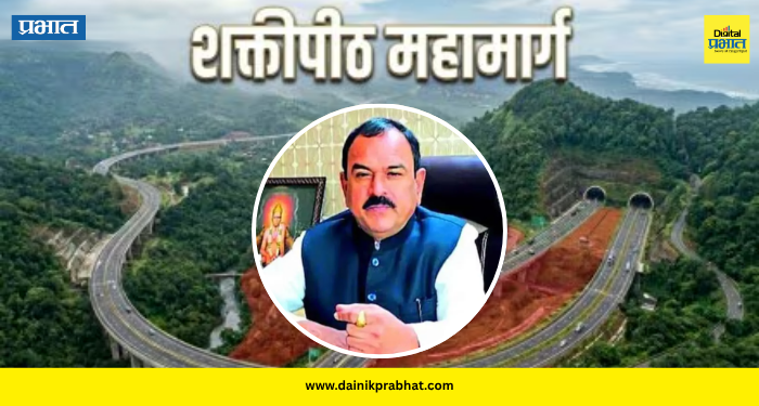 Ashok Kharat News : शक्तीपीठाच्या परिसरात अशोक खरातची जागा; तपासादरम्यान नवे धक्कादायक खुलासे