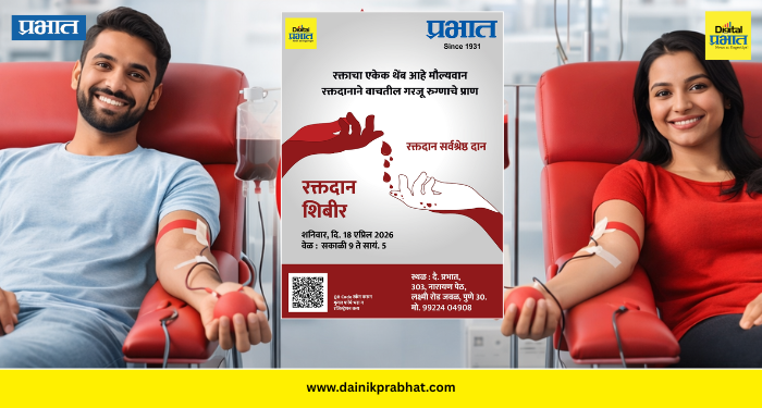 Blood Donate, blood