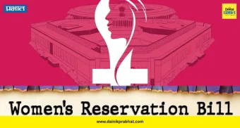 राजकारण थंबनेल 1