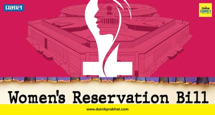 women reservation bill 2026 : आता संसदेत थेट सामना.! सरकार आणि विरोधक येणार आमने-सामने
