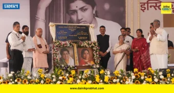 Pune News : "सेवाकार्यात समाजानेही सक्रिय सहभाग घ्यावा"; लता- आशा मंगेशकर रुग्णालयाचा कोनशिला समारंभ