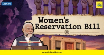 राष्ट्रीय थंबनेल 4