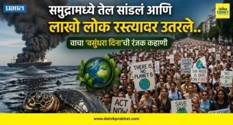 राष्ट्रीय थंबनेल 3