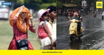 Maharashtra Rain Alert : उन्हाच्या तडाख्यात पावसाची हजेरी.! राज्यात वादळी वाऱ्यासह पावसाचा इशारा