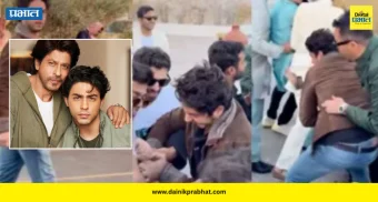 Aryan Khan : किंग खानच्या लेकाचा मोठा राडा; 'आर्यन खान'च्या व्हिडिओमुळे मोठी खळबळ उडाली