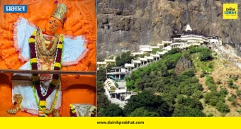 Saptashrungi Devi Temple : खळबळजनक.! सप्तश्रृंगी गडावर मोठी चोरी; देवीच्या मंदिरातून २२ किलो चांदी गायब