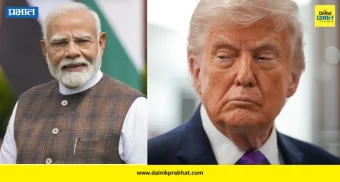 Donald Trump : डोनाल्ड ट्रम्प यांचा यू‑टर्न ! भारताबद्दल केलेलं 'ते' वक्तव्य घेतलं मागे, आता म्हणतात... 'भारत एक महान देश'