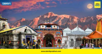 Char Dham Yatra : चार धाम यात्रेला प्रचंड प्रतिसाद; २.५ लाखांहून अधिक भाविकांनी घेतले दर्शन