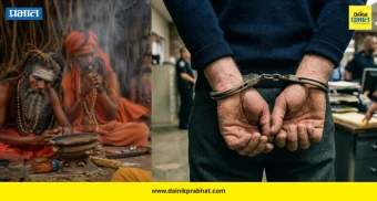 Sri Lanka News : श्रीलंकेत तोतया साधूंकडून ड्रग्ज तस्करी, २२ जणांना अटक
