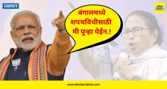 राष्ट्रीय थंबनेल 3