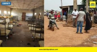 Nigeria News : नायजेरियात अनाथाश्रमावर हल्ला, २३ विद्यार्थ्यांचे अपहरण